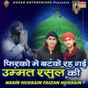 About Firkon Me Ummat Rasool Ki (Qawwali) Song