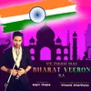 About Ye Desh Hai Bharat Veeron Kaa (Hindi) Song