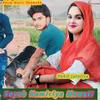 About Soyab Hamiriya Mewati Song