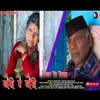 About Khari Re Khari (Garhwali song) Song