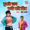 About Tumse Lag Gayi Bhari Preet Song