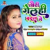About Chhaudi Gelhi Badal Ge Song