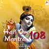 About Hari Om Mantra 108 Song