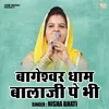 About Bageshvar Dham Balaji Pe Bhi (Hindi) Song