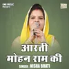 Aarti Mohan Ram Ki (Hindi)