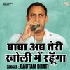 Baba Ab Teri Kholi Mein Rahunga (Hindi)