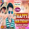 Jug Jug Jiya Manav Bhaiya (Birthday Song)