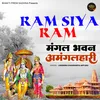 Ram Siya Ram (Hindi)