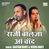 Raji Bolaja O Chand (Hindi)