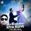 About Jab Mohabbat Kiya Kijiye Song