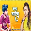 About Tanda Nagariya H Song