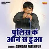 Pulis Ke Aane Se Hua (Hindi)