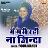 About Me Mari Rahi Na Jinda (Hindi) Song