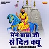 About Mainne Baba Ji Se Dil Kyun (Hindi) Song