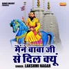 Mainne Baba Ji Se Dil Kyun (Hindi)