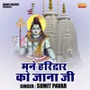 Mane Haridvar Ko Jana Ji (Hindi)