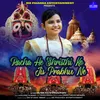 About Racha He Shristhi Ko Jis Prabhu Ne Song