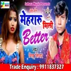 About Mehraru Mili Better (bhojpuri) Song