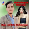 About Mahendergarh Wala Yaar (Haryanvi) Song