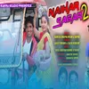Naihar Sagar 2