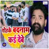 About Tohke Badnam Kai Debe Song