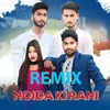 About Noida Ki Rani Song