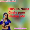 Hbs Ko Name Chale Pura Shahar Me