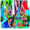 About Ganja Daru Piyela (bhojpuri) Song