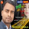 About Kyo Mujhe Chhor Diya (HINDI SAD SONG) Song