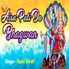 Aisa Pati Do Bhagwan (Hindi)