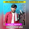 Rebari Dadagiri Song