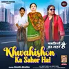 Khwahishon Ka Saher Hai (Hindi)