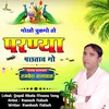 Mokho Chukgo To Parnya Pastav Go (Hindi)