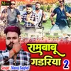 About Rambabu Gadariya 2 (Hindi) Song