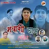 Mawasi Gham Lagi Ge (Garhwali song)