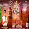 About Bala Ji Mere Sath Hai Song