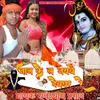 Jaan Ke La Jayabai Devaghar Re (Bhojpuri song)