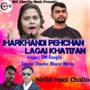 About Jharkhandi Pehchan Lagai Khatiyan Song