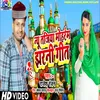 About New Tajiya Mohram Jharni Geet Song