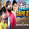 About Chhapra Jila Ha Song