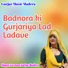 About Badnora Ki Gurjariya Lad Ladave Song