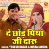 De Chhod Piya Ji Daru (Hindi)