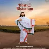 Bhati Me Bhartam