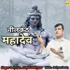 About Neelkanth Mahadev Song