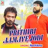 About Prithibi Aamaye Jodi (Bengali) Song