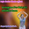 Instagram Per Baby Ki Id Follow