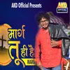 About Marg Tuhi Hai (Hindi) Song