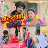 About Chattuaa Chatabe (Bhojpuri) Song