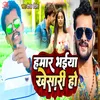 About Hamar Bhaiya Khesari Ho Song