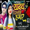 Tora Akhiya Ke Dhar Kare Sinwa Ke Par (Bhojpuri)